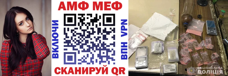Amphetamine Розовый  Долгопрудный 
