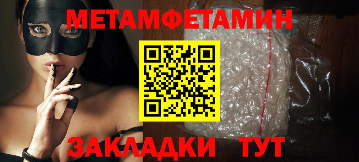Долгопрудный  АМФ  Амфетамин  Вход с VPN  АМФ 97% 
