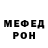 Первитин пудра Lena Kno