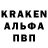 Альфа ПВП Соль Afriking