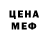 МДМА VHQ E.L.Panda