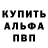 МЕТАДОН VHQ Martin Fracker