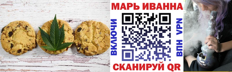 купить закладку Долгопрудный Еда ТГК конопля