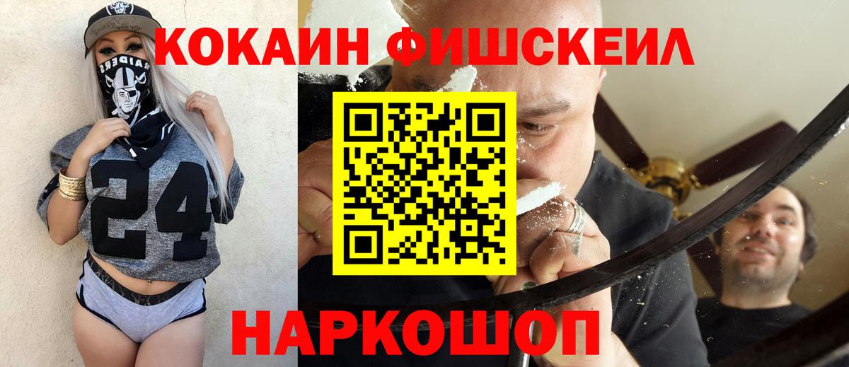 COCAIN Перу Долгопрудный