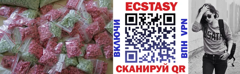 где можно купить   Долгопрудный  ЭКСТАЗИ ешки 
