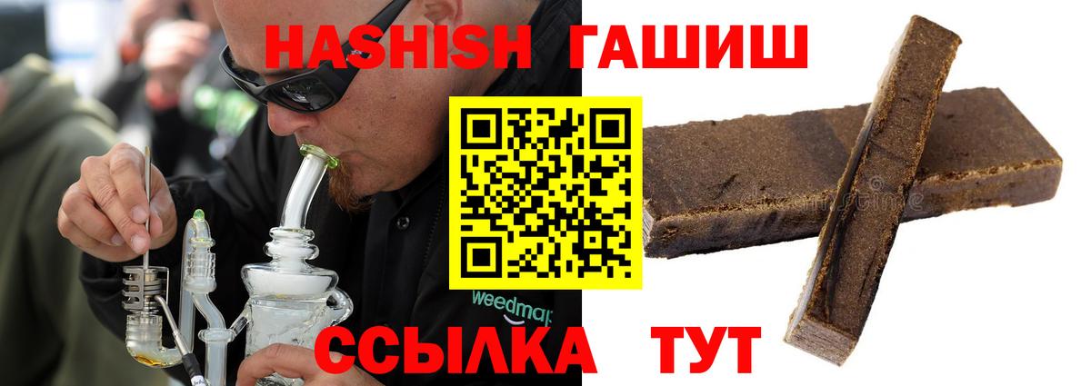 Cocaine  ЭКСТАЗИ  Вход с VPN  ГАШ  Меф кристаллы  Долгопрудный  МАРИХУАНА  ТГК 