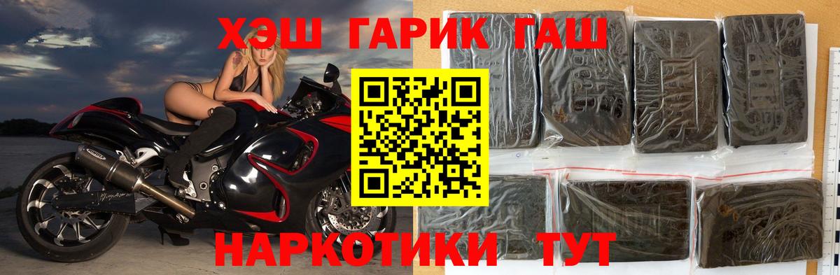 Долгопрудный  ГАШ Изолятор  ГАШ Ice-O-Lator  Вход с VPN 