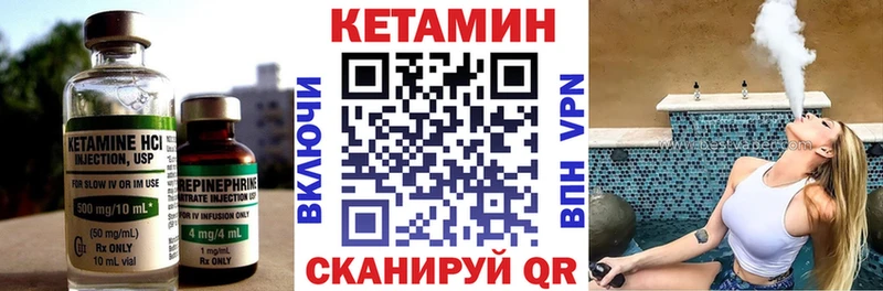 КЕТАМИН ketamine  Долгопрудный 