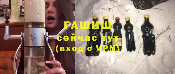 каннабис Армянск