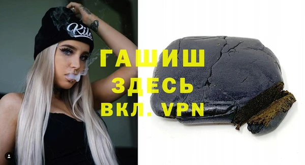ALPHA PVP Арсеньев