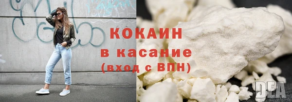 мяу мяу кристалл Балахна