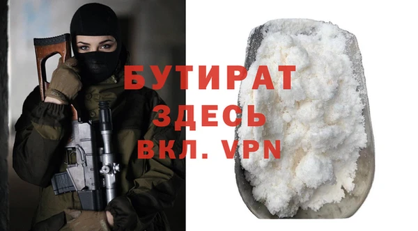 герыч Баксан