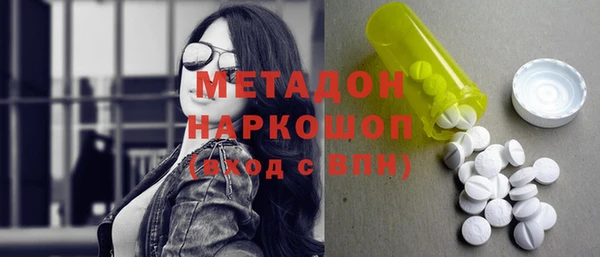 каннабис Армянск