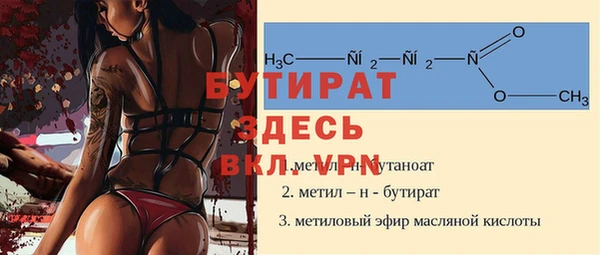 таблы Аркадак