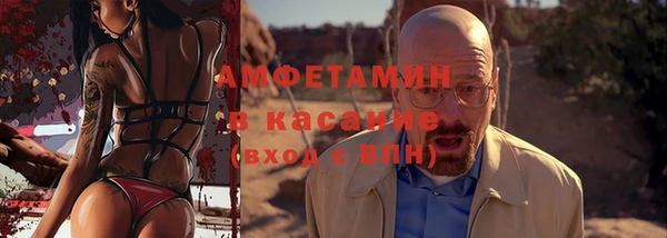 таблы Аркадак