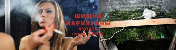 герыч Балабаново