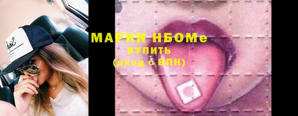 каннабис Армянск