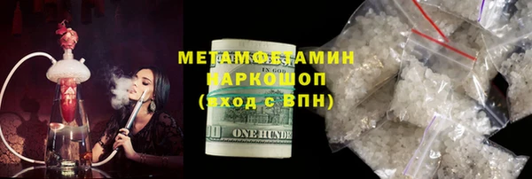 таблы Аркадак