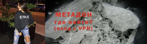 ALPHA PVP Арсеньев