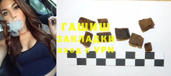 ГАЛЛЮЦИНОГЕННЫЕ ГРИБЫ Осташков