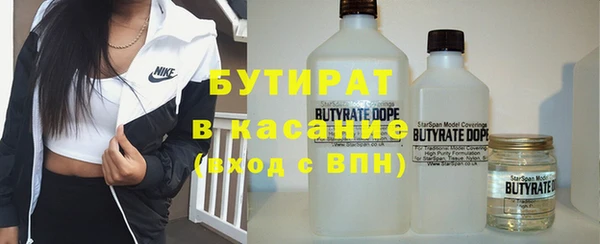 ALPHA PVP Арсеньев