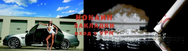 таблы Аркадак
