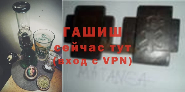 ALPHA PVP Арсеньев