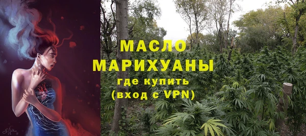 каннабис Армянск
