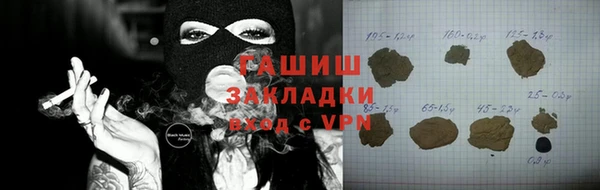 герыч Балабаново