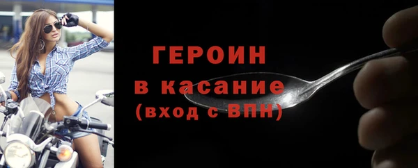 герыч Балабаново
