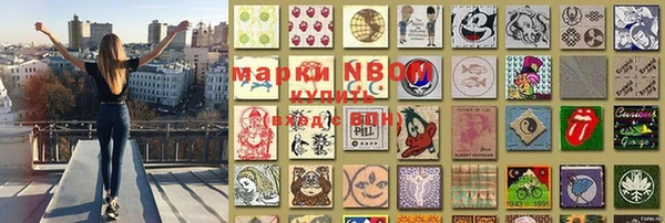 мяу мяу кристалл Балахна