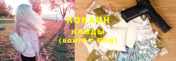 герыч Балабаново