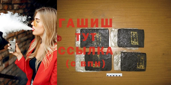 мяу мяу кристалл Балахна