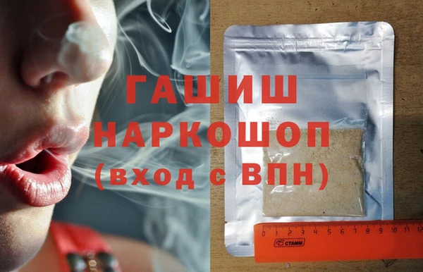 таблы Аркадак