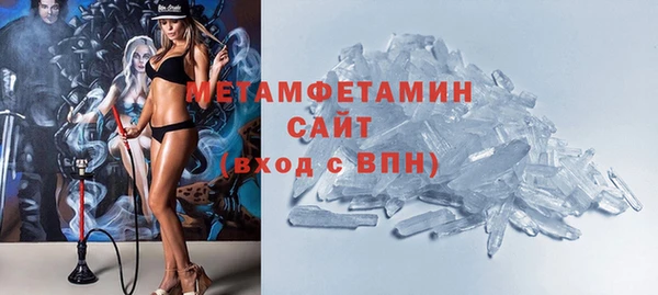 герыч Балабаново