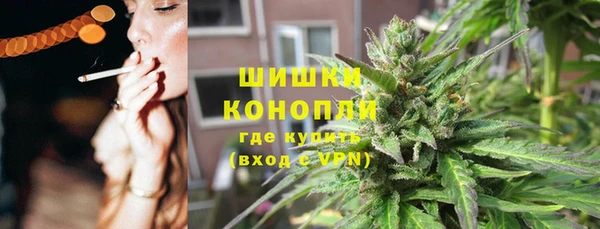 мяу мяу кристалл Балахна