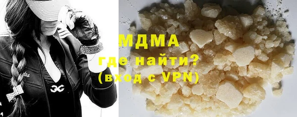 ALPHA PVP Арсеньев