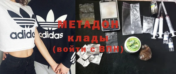 ALPHA PVP Арсеньев