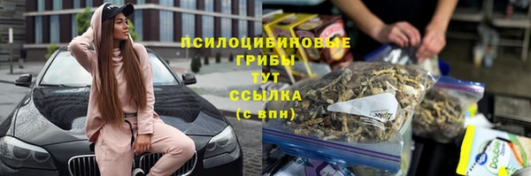 каннабис Армянск