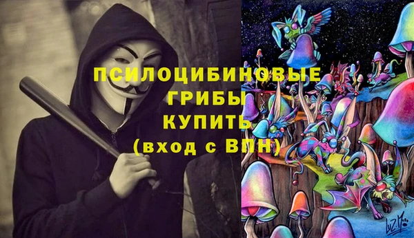 герыч Балабаново