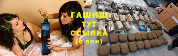 каннабис Армянск