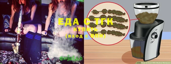 каннабис Армянск
