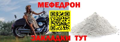 spice Беслан
