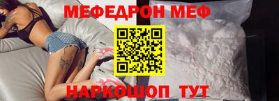 винт Берёзовский