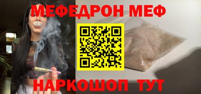 spice Беслан