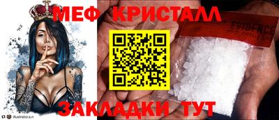 индика Бийск