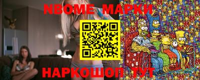 винт Берёзовский
