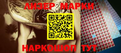 spice Беслан