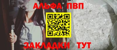 индика Бийск