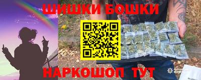 spice Беслан